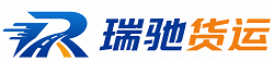 通海县瑞驰｜附近回程货车调度｜工程机械爬梯车大件运输车调度